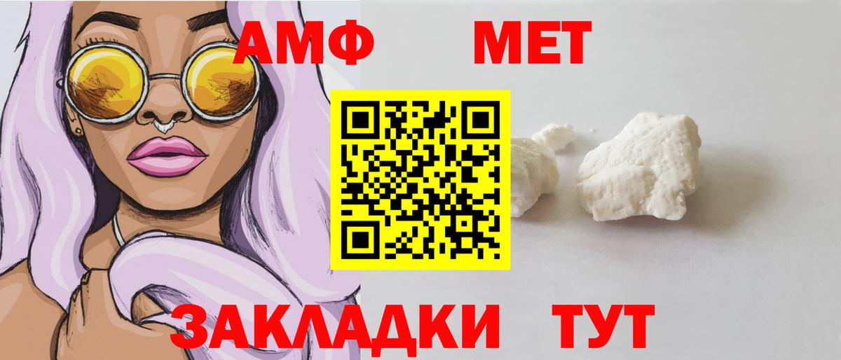 Амфетамин VHQ  Вход с VPN  кракен маркетплейс  Гусиноозёрск 