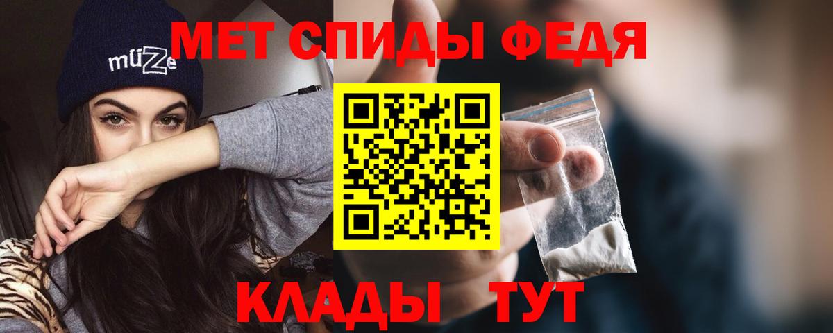 АМФ Premium Гусиноозёрск