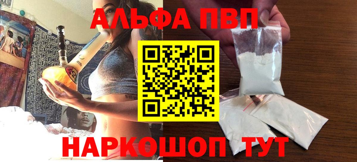 Гусиноозёрск  A PVP СК КРИС  Вход с VPN 