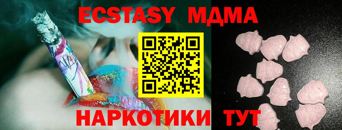 MDMA Гусиноозёрск