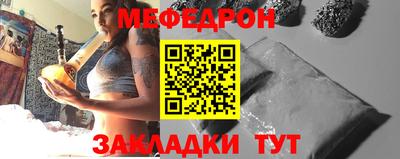 герыч Лесосибирск