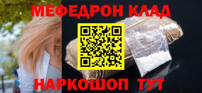 кокаин премиум Ликино-Дулёво