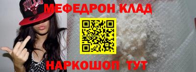 кокаин премиум Ликино-Дулёво