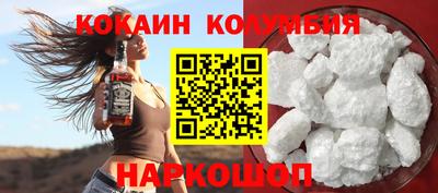 кокаин премиум Ликино-Дулёво