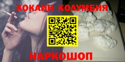 герыч Лесосибирск