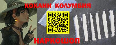 кокаин премиум Ликино-Дулёво