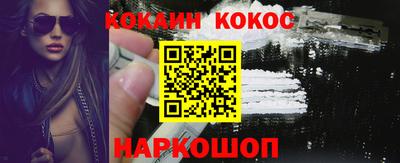 кокаин премиум Ликино-Дулёво