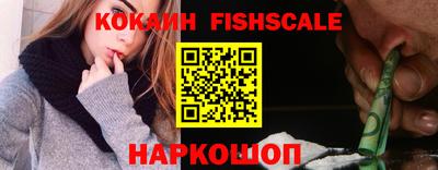 Альфа ПВП Ливны