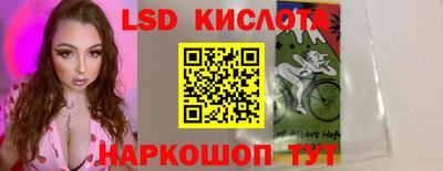 герыч Лесосибирск