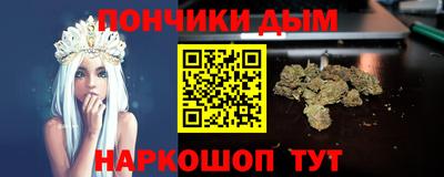 Альфа ПВП Ливны
