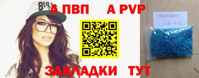 герыч Лесосибирск