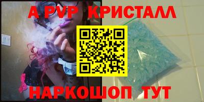 герыч Лесосибирск
