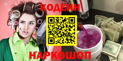 кокаин премиум Ликино-Дулёво