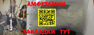 герыч Лесосибирск