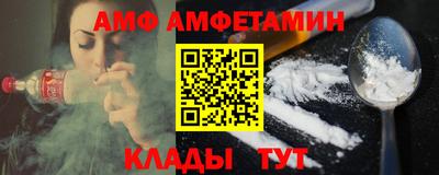 Альфа ПВП Ливны