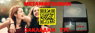 Альфа ПВП Ливны