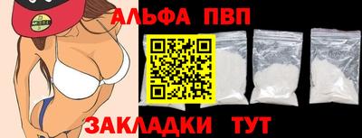герыч Лесосибирск