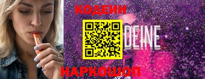 Альфа ПВП Ливны