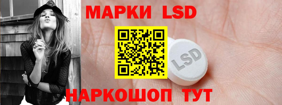 Лсд 25 экстази ecstasy  ЛСД экстази  Гусиноозёрск  Вход с VPN  LSD-25 экстази ecstasy 
