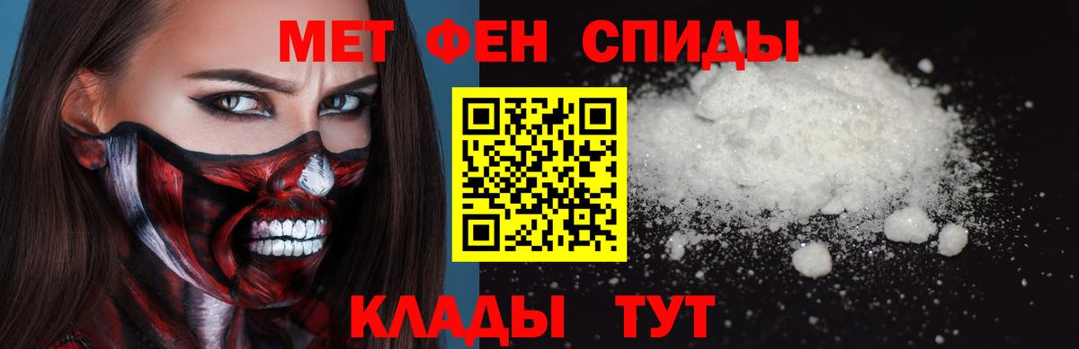 Первитин винт  Первитин винт  Вход с VPN  Гусиноозёрск 