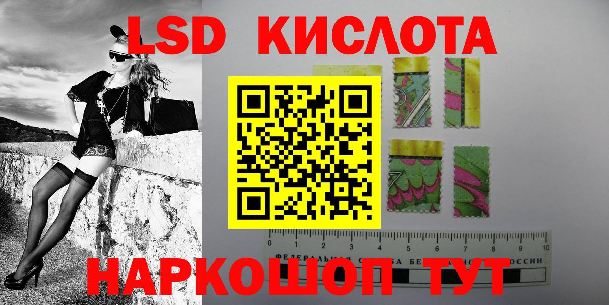 где купить наркоту  Вход с VPN  Гусиноозёрск  Марки NBOMe 1,8мг 