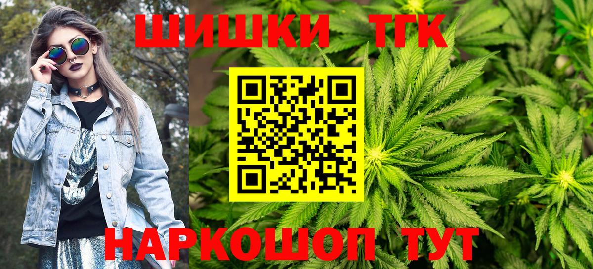МАРИХУАНА гибрид Гусиноозёрск